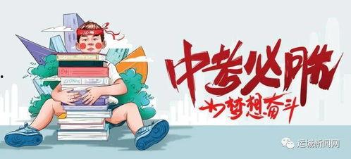 蓉江新区学生爆料事件最新,真相揭开，校园安全引关注